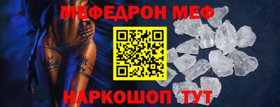 mix Новокубанск