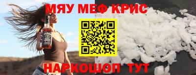 mix Новокубанск