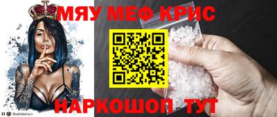 mix Новокубанск