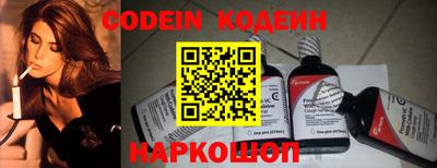 каннабис Новозыбков