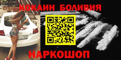 каннабис Новозыбков
