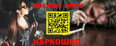 каннабис Новозыбков