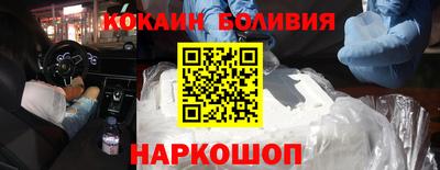 каннабис Новозыбков