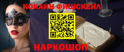 каннабис Новозыбков