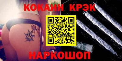 скорость mdpv Новодвинск