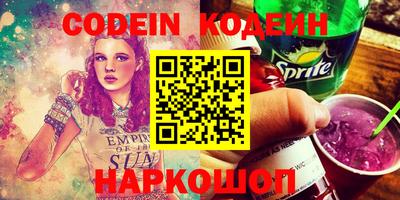 mix Новокубанск