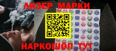mix Новокубанск