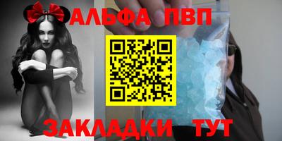 каннабис Новозыбков
