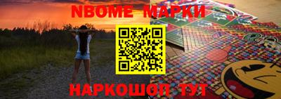 mix Новокубанск
