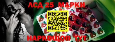 каннабис Новозыбков