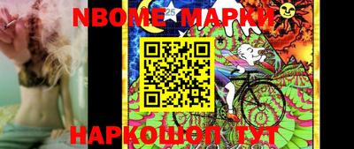mix Новокубанск