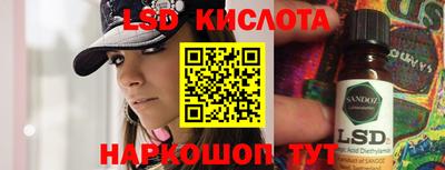 каннабис Новозыбков
