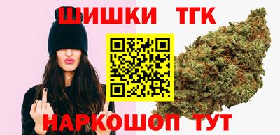 каннабис Новозыбков