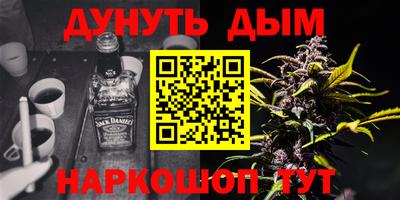 каннабис Новозыбков
