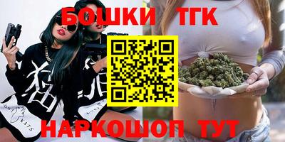 каннабис Новозыбков