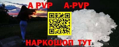 каннабис Новозыбков