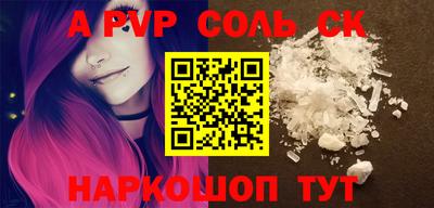 mix Новокубанск
