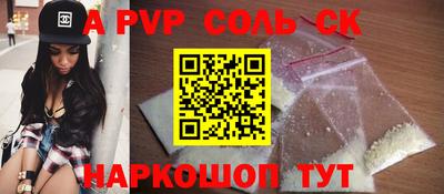 скорость mdpv Новодвинск