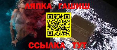 каннабис Новозыбков