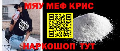 mix Новокубанск