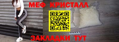 скорость mdpv Новодвинск