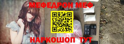 mix Новокубанск