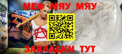 каннабис Новозыбков