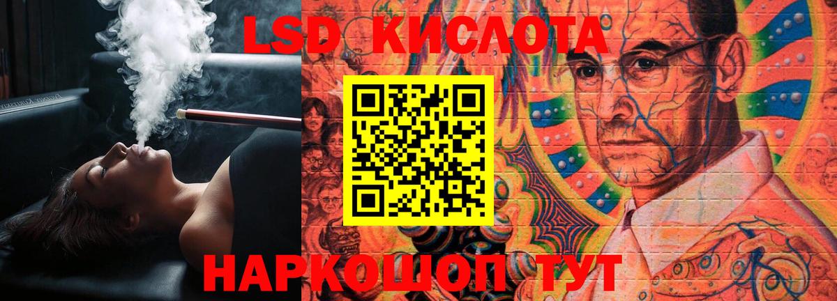 LSD-25 экстази  Вход с VPN  Сертолово  ЛСД экстази кислота  ЛСД экстази ecstasy 