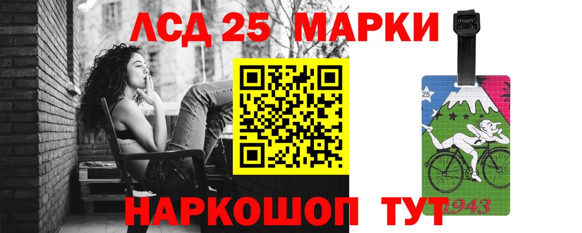 LSD-25 экстази кислота Сертолово
