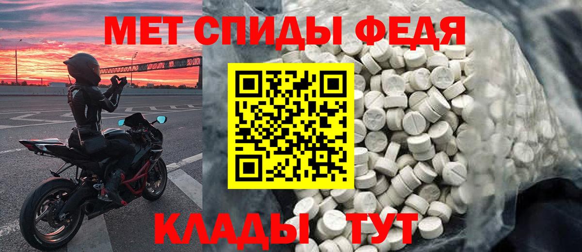 Первитин мет Сертолово
