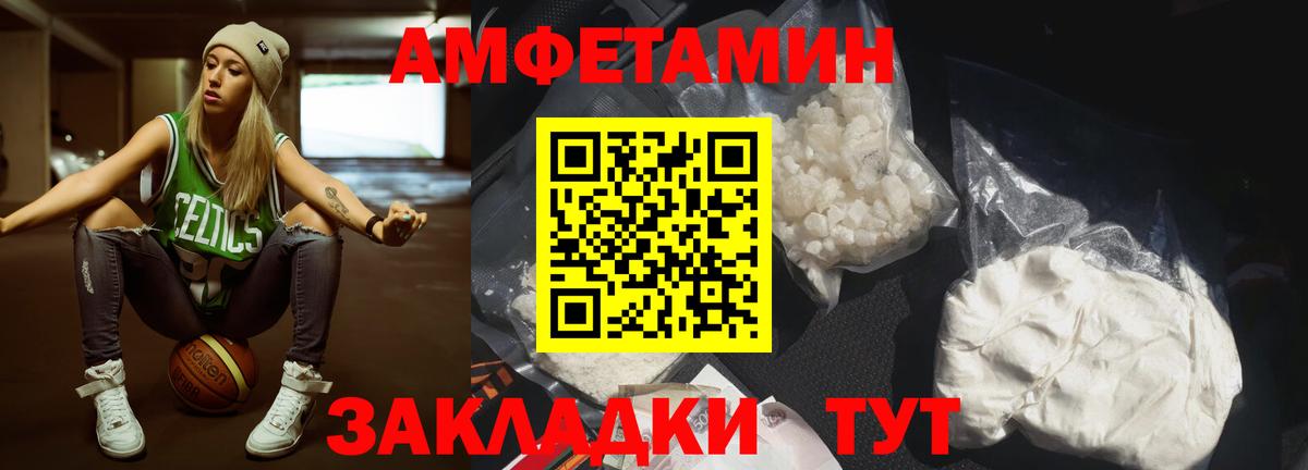 МЕТАМФЕТАМИН Methamphetamine  Вход с VPN  Сертолово  МЕТАМФЕТАМИН Methamphetamine 