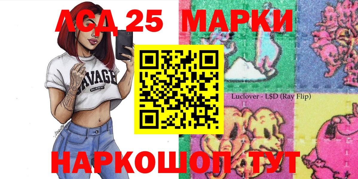 Марки N-bome 1500мкг  Вход с VPN  Марки N-bome  Сертолово 