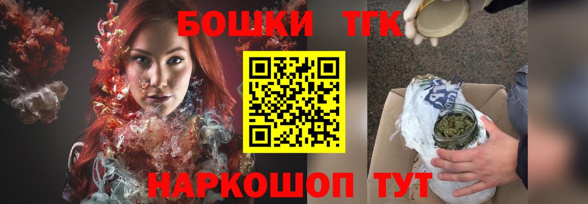 Канабис Bruce Banner  Шишки марихуана MAZAR  Канабис семена  Сертолово  Вход с VPN 